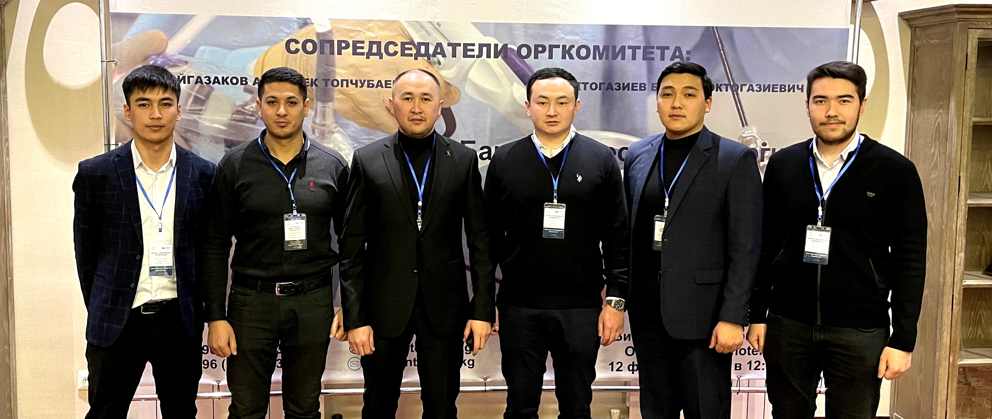 Наша команда выступила на конференции 2022 года по актуальной теме баритарической хирургии и их осложнения. Участвовали все задействованные клиники и специалисты в Бишкеке.